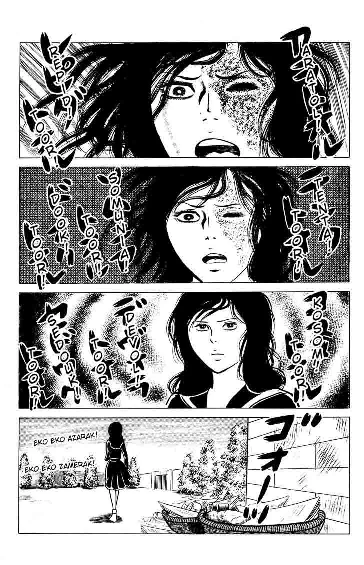 Eko Eko Azaraku Chapter 14 page 20