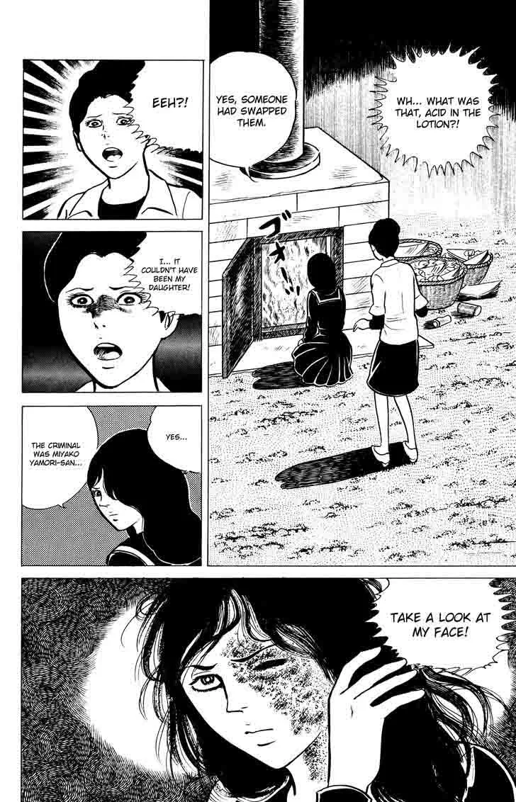 Eko Eko Azaraku Chapter 14 page 14