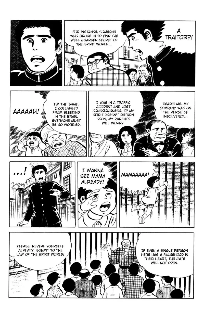 Eko Eko Azaraku Chapter 140 page 17