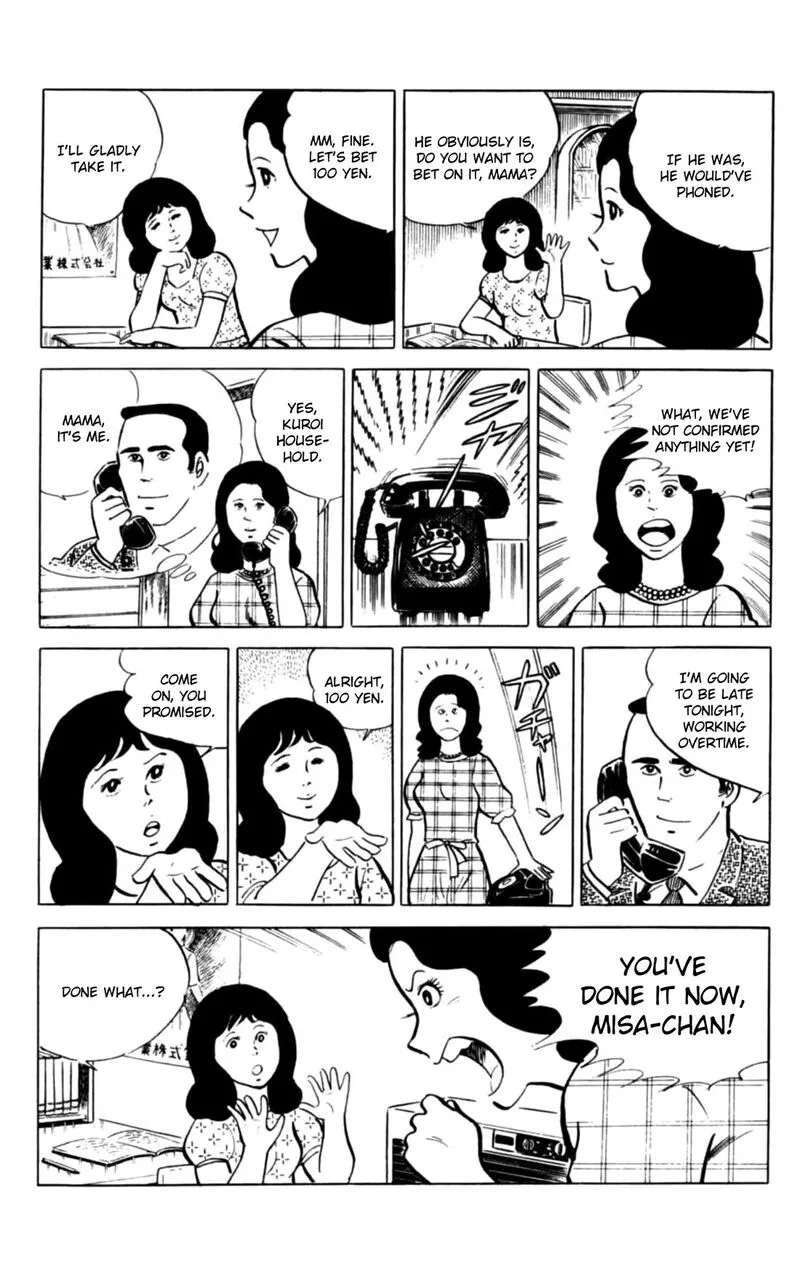 Eko Eko Azaraku Chapter 145 page 5