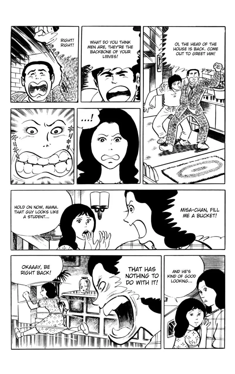 Eko Eko Azaraku Chapter 145 page 16