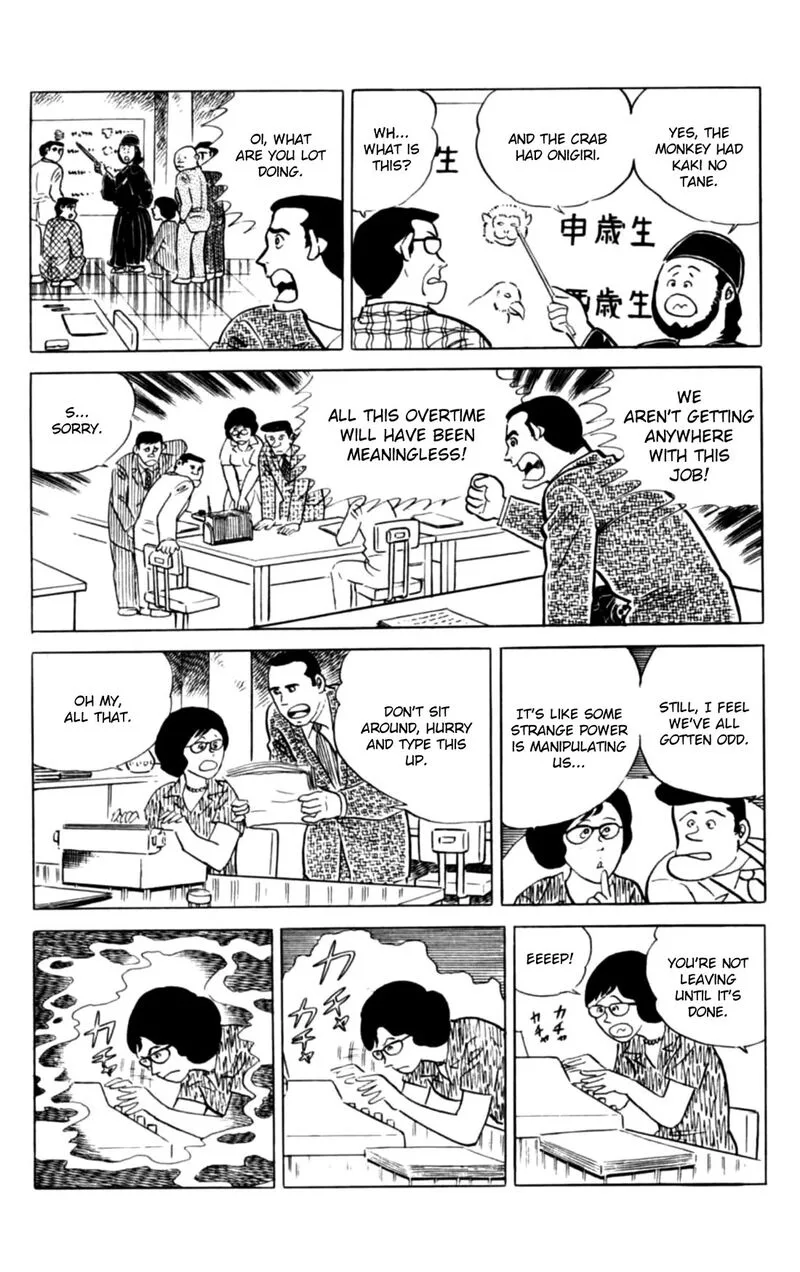 Eko Eko Azaraku Chapter 145 page 8