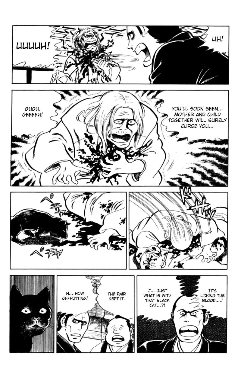 Eko Eko Azaraku Chapter 147 page 12