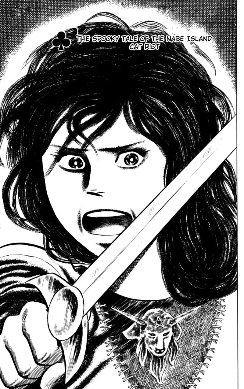 Eko Eko Azaraku Chapter 147 page 4