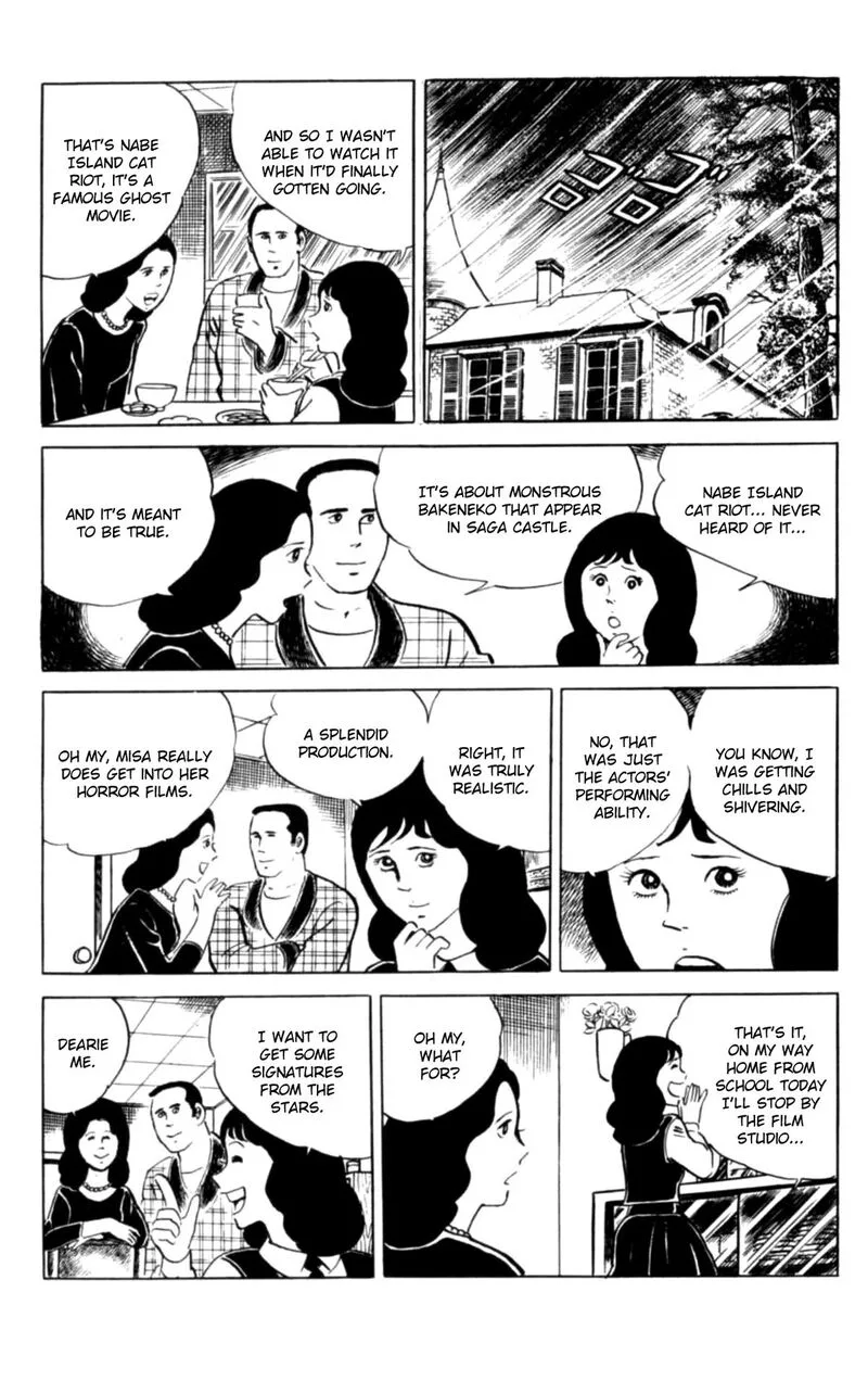 Eko Eko Azaraku Chapter 147 page 15