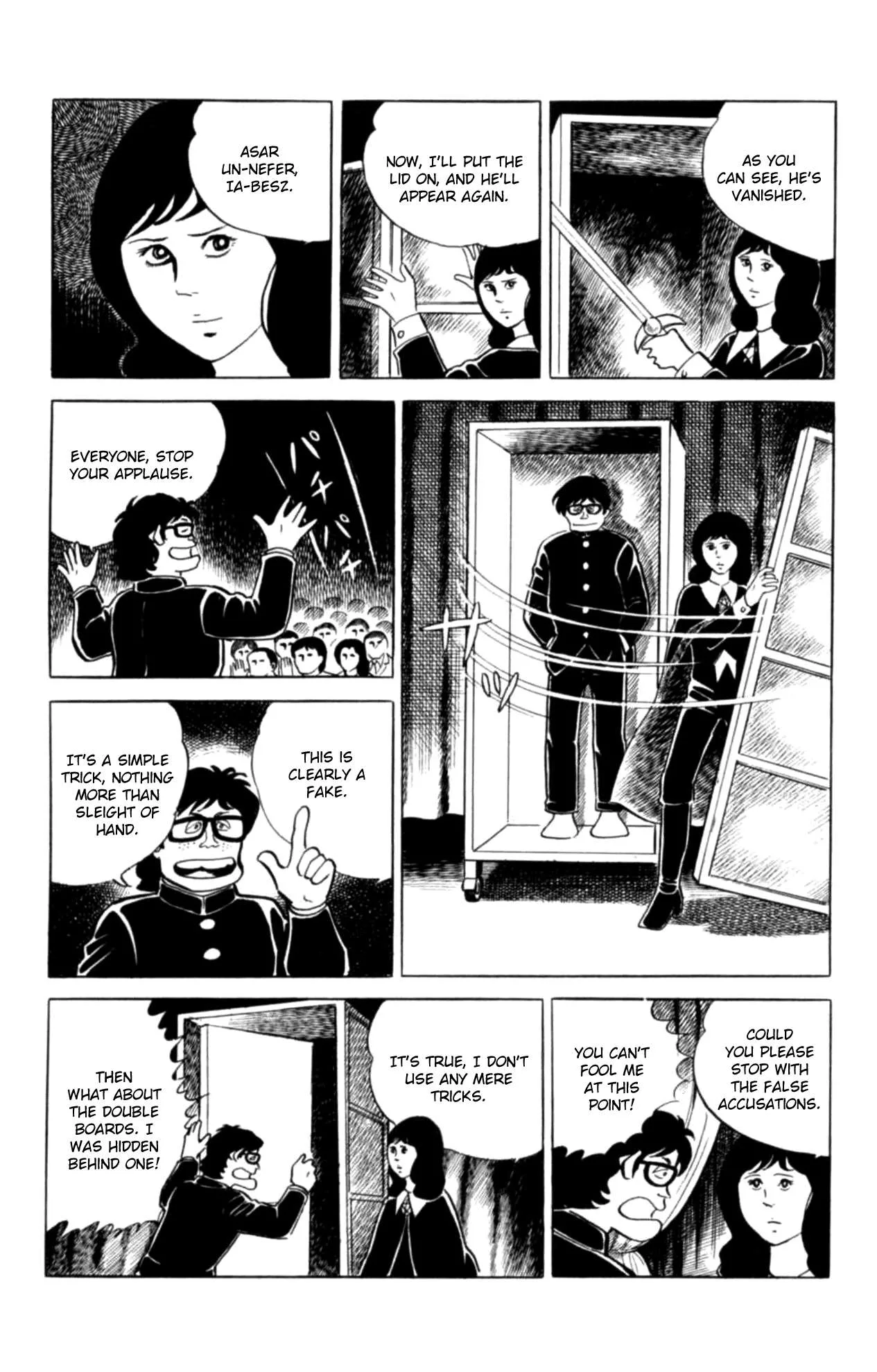 Eko Eko Azaraku Chapter 149 page 11