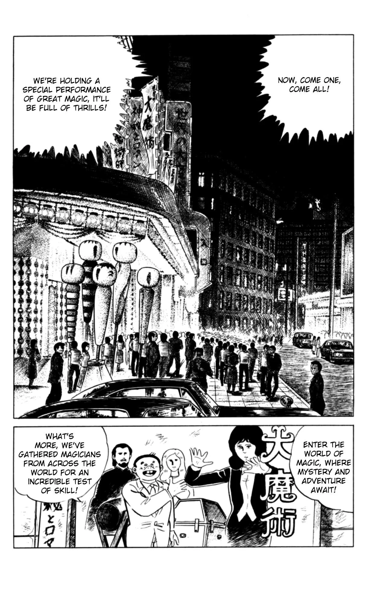 Eko Eko Azaraku Chapter 149 page 2