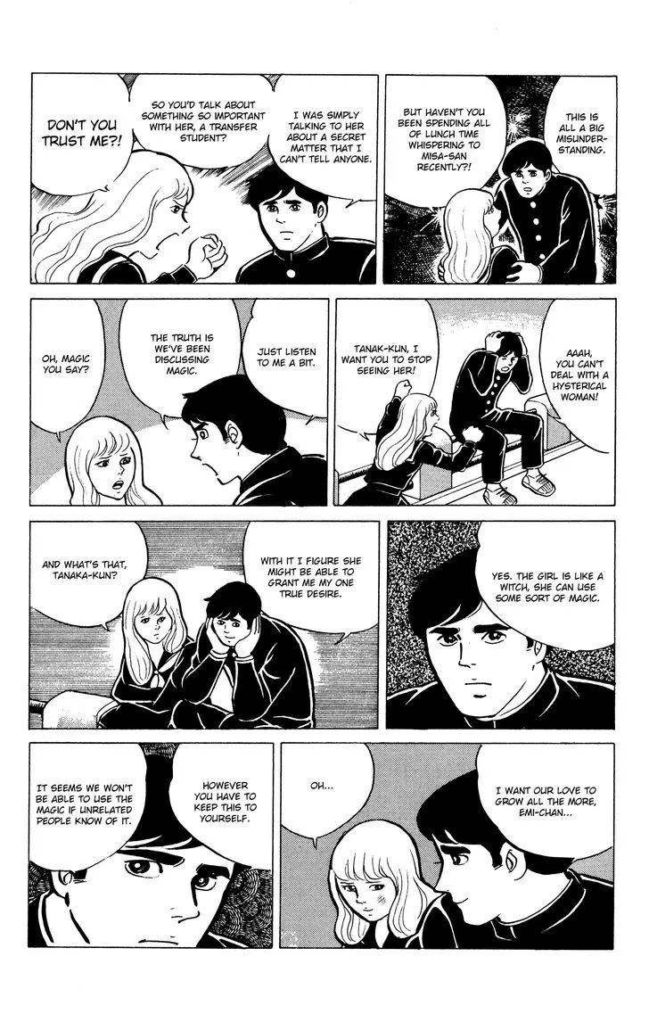 Eko Eko Azaraku Chapter 15 page 4