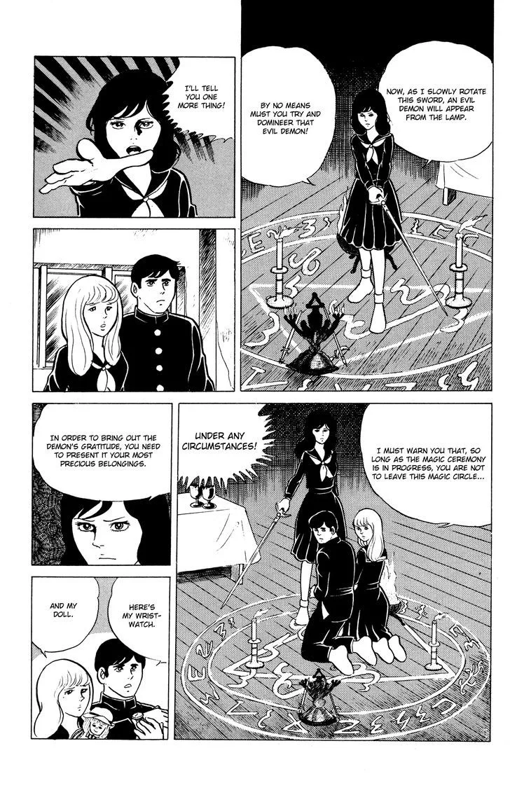 Eko Eko Azaraku Chapter 15 page 7