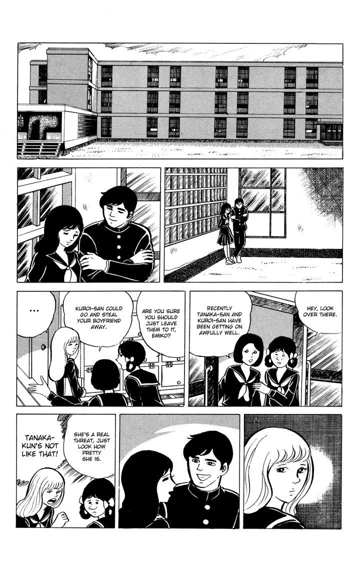 Eko Eko Azaraku Chapter 15 page 2