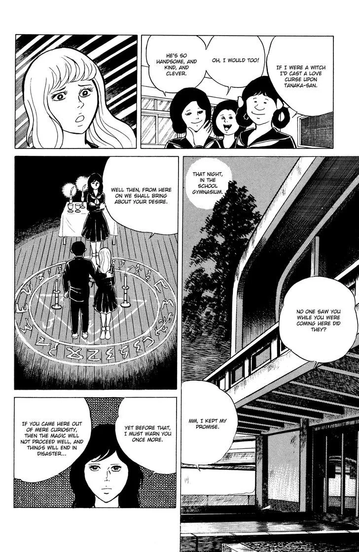 Eko Eko Azaraku Chapter 15 page 6