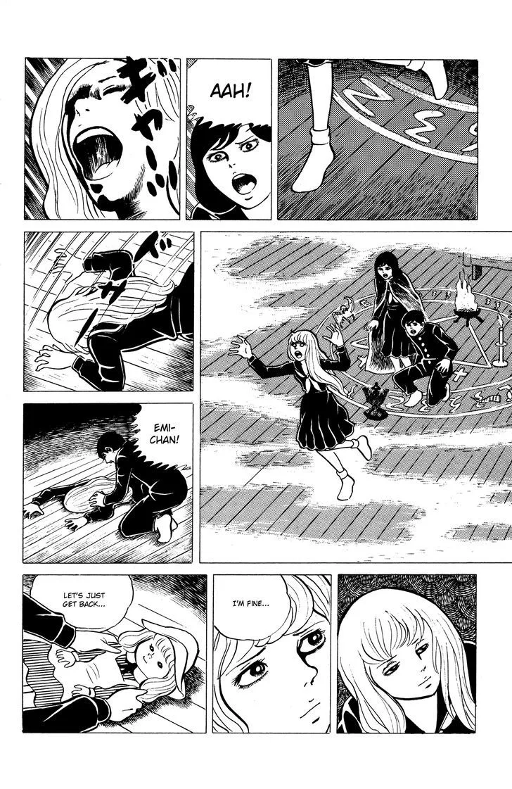 Eko Eko Azaraku Chapter 15 page 14