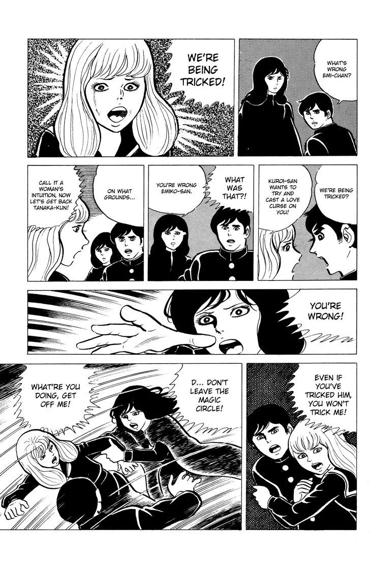 Eko Eko Azaraku Chapter 15 page 13