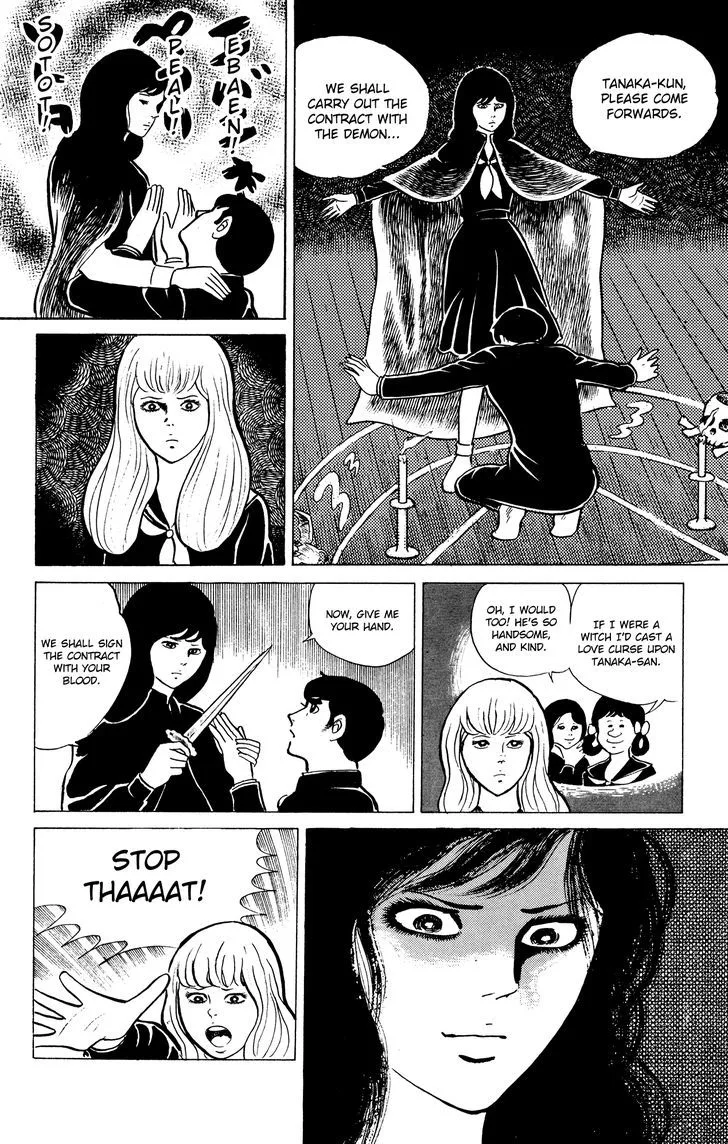 Eko Eko Azaraku Chapter 15 page 12