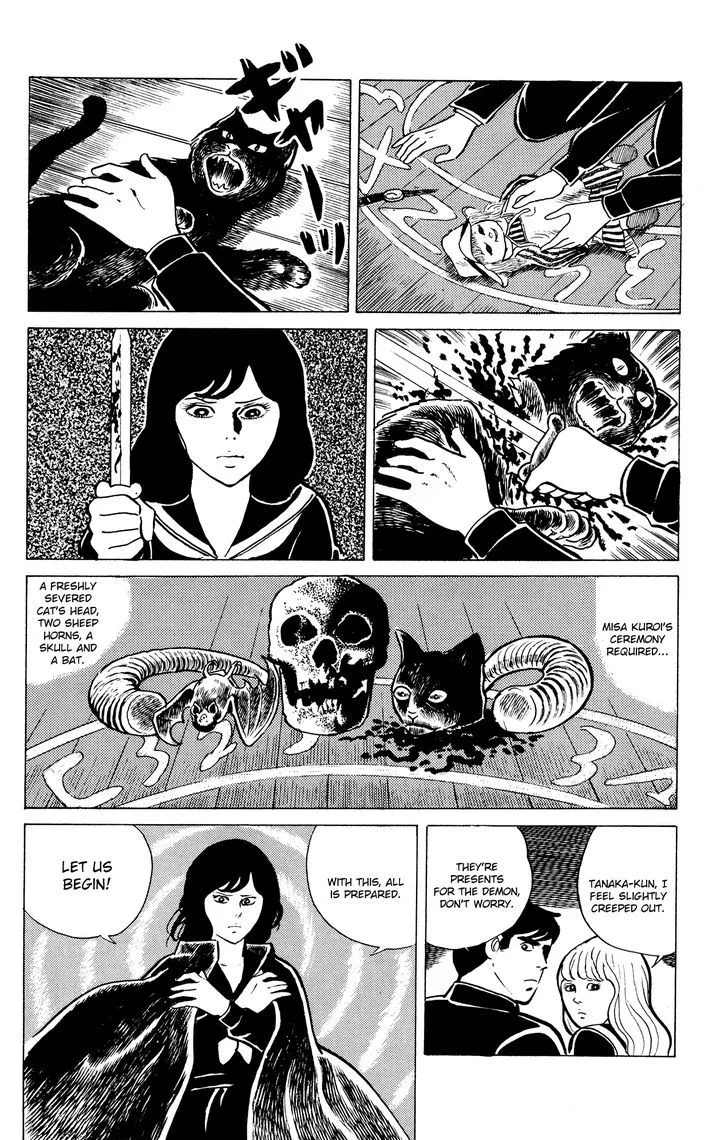 Eko Eko Azaraku Chapter 15 page 8