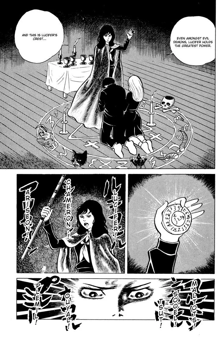 Eko Eko Azaraku Chapter 15 page 9