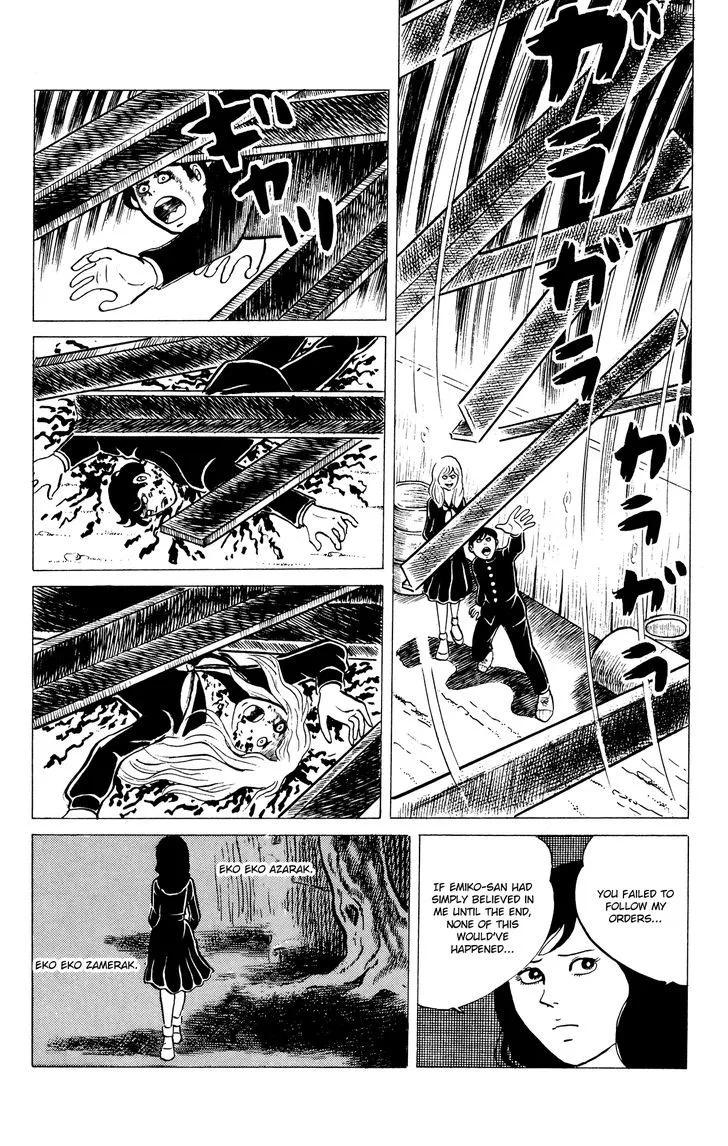 Eko Eko Azaraku Chapter 15 page 18