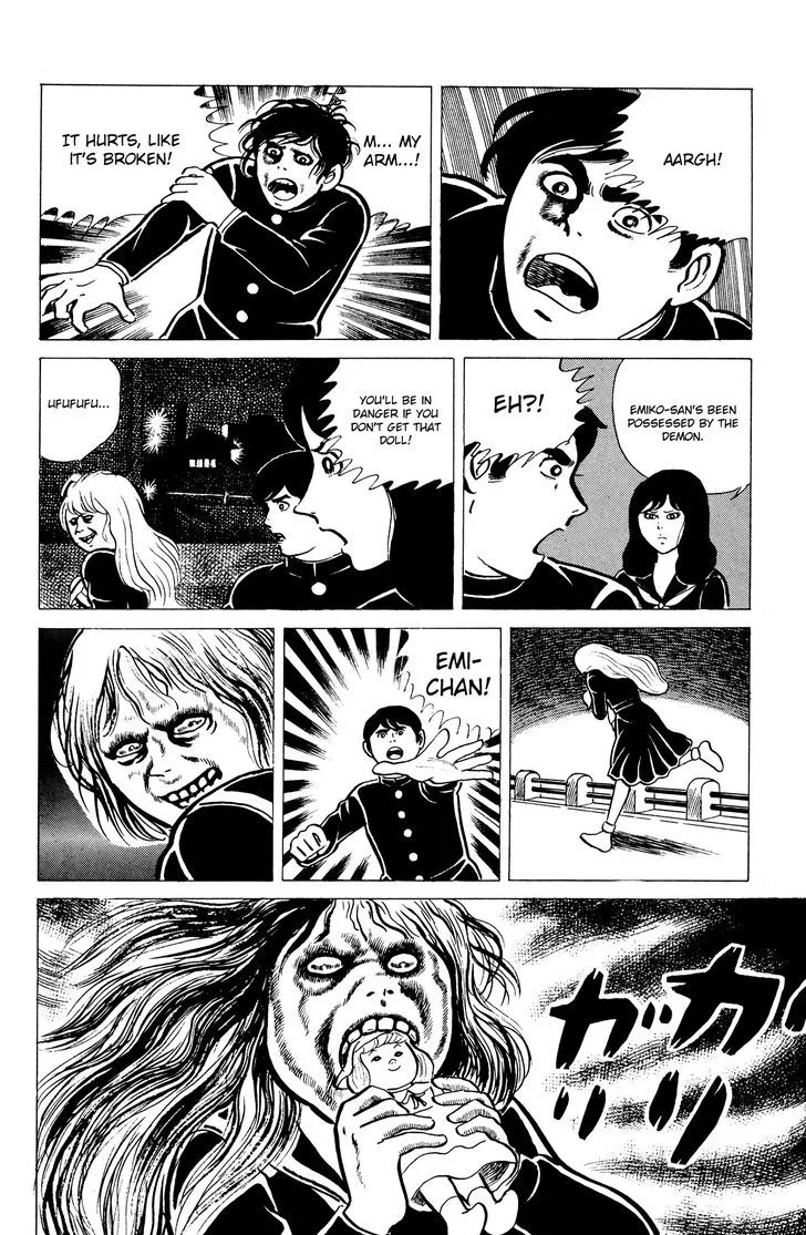 Eko Eko Azaraku Chapter 15 page 16