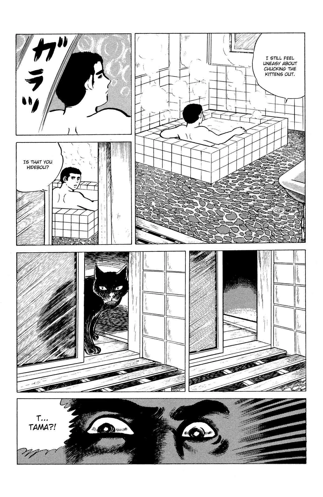 Eko Eko Azaraku Chapter 16 page 13