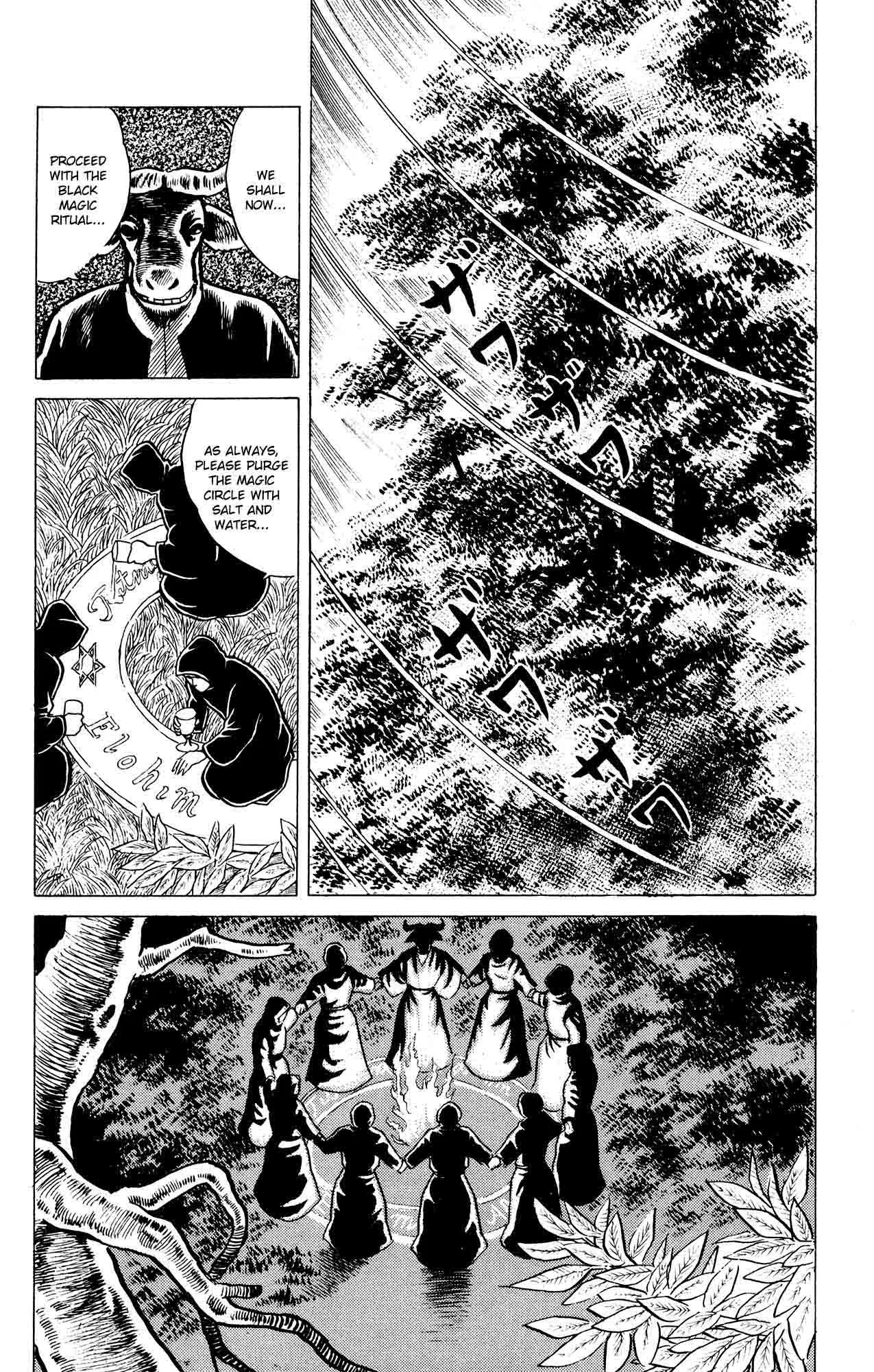 Eko Eko Azaraku Chapter 16 page 2