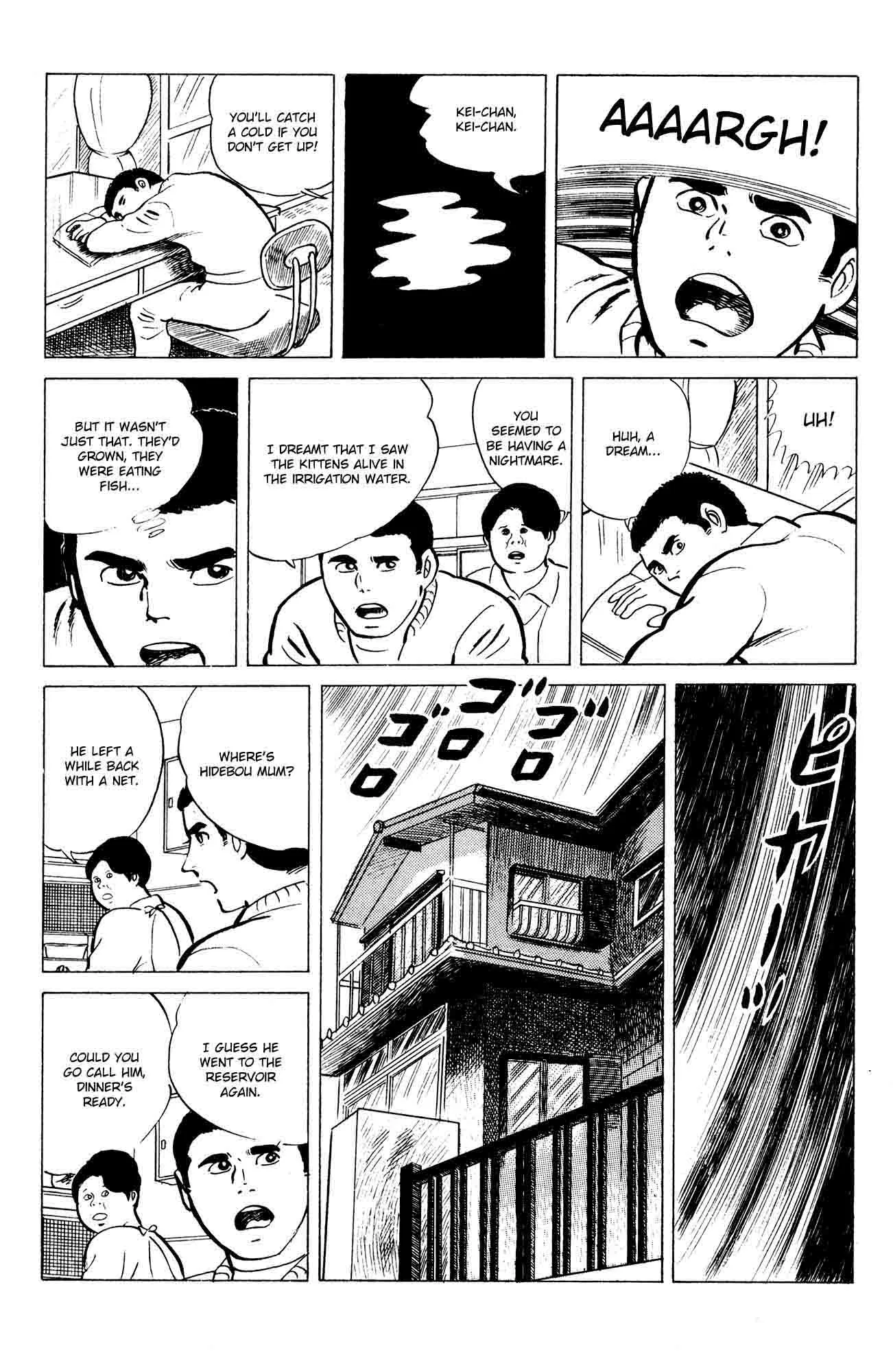 Eko Eko Azaraku Chapter 16 page 17