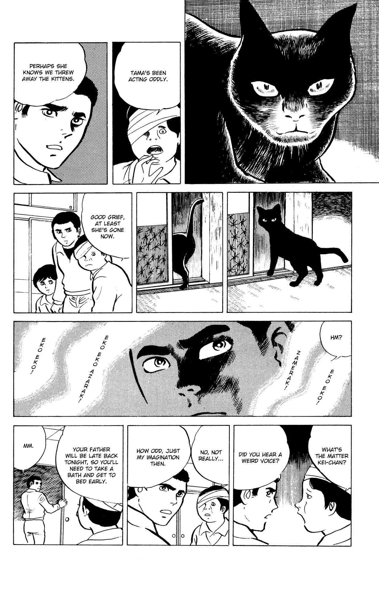Eko Eko Azaraku Chapter 16 page 12
