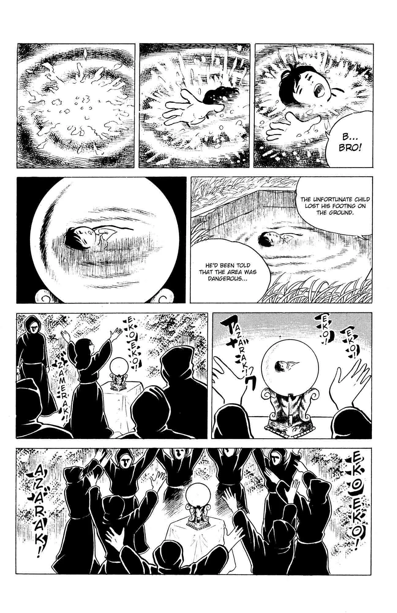 Eko Eko Azaraku Chapter 16 page 20