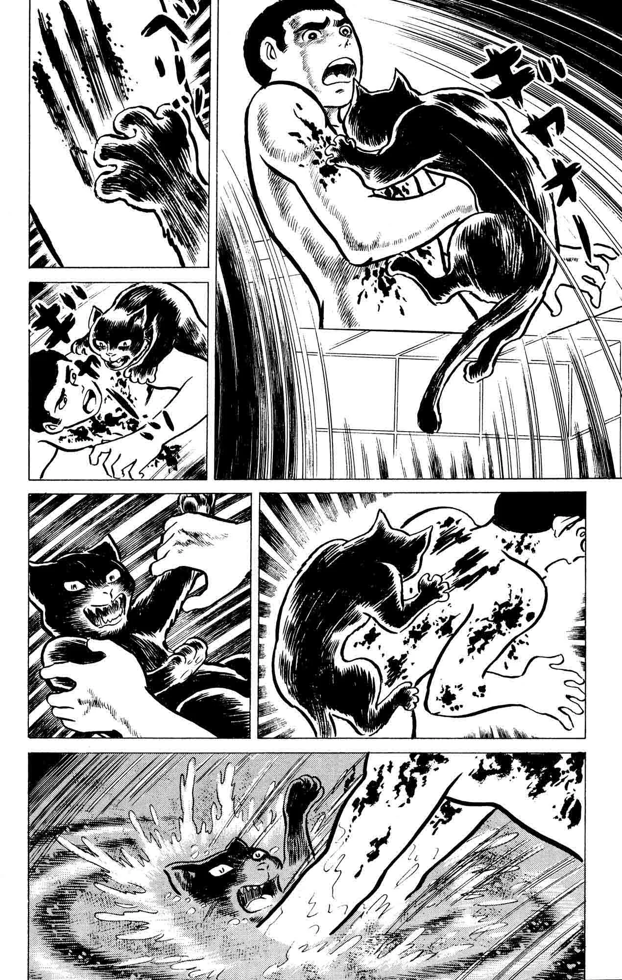 Eko Eko Azaraku Chapter 16 page 14