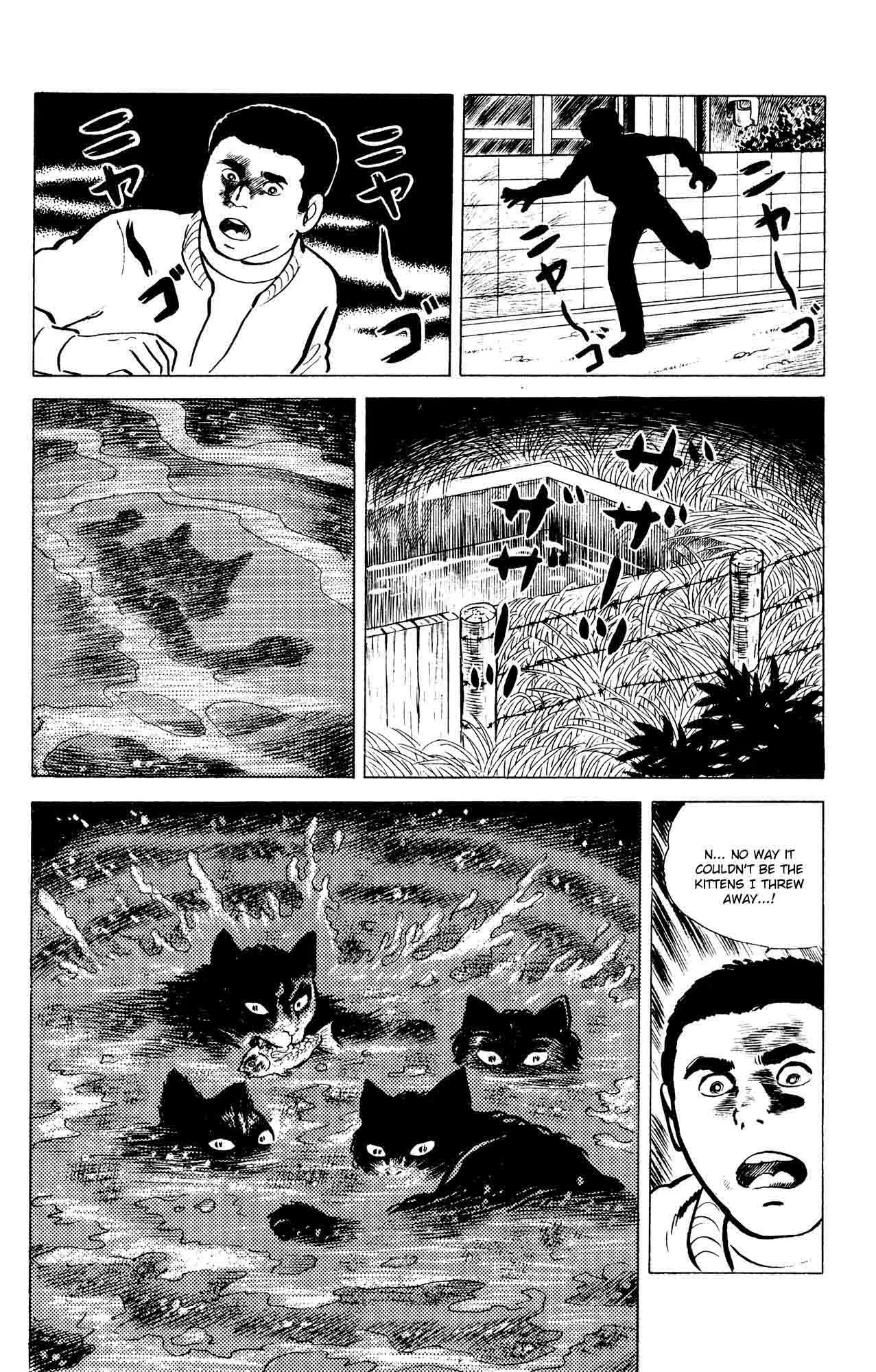 Eko Eko Azaraku Chapter 16 page 16