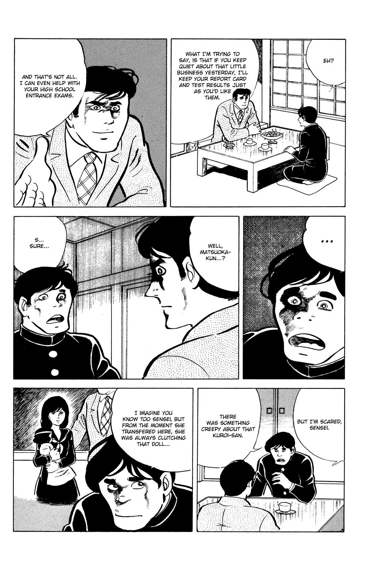 Eko Eko Azaraku Chapter 17 page 8