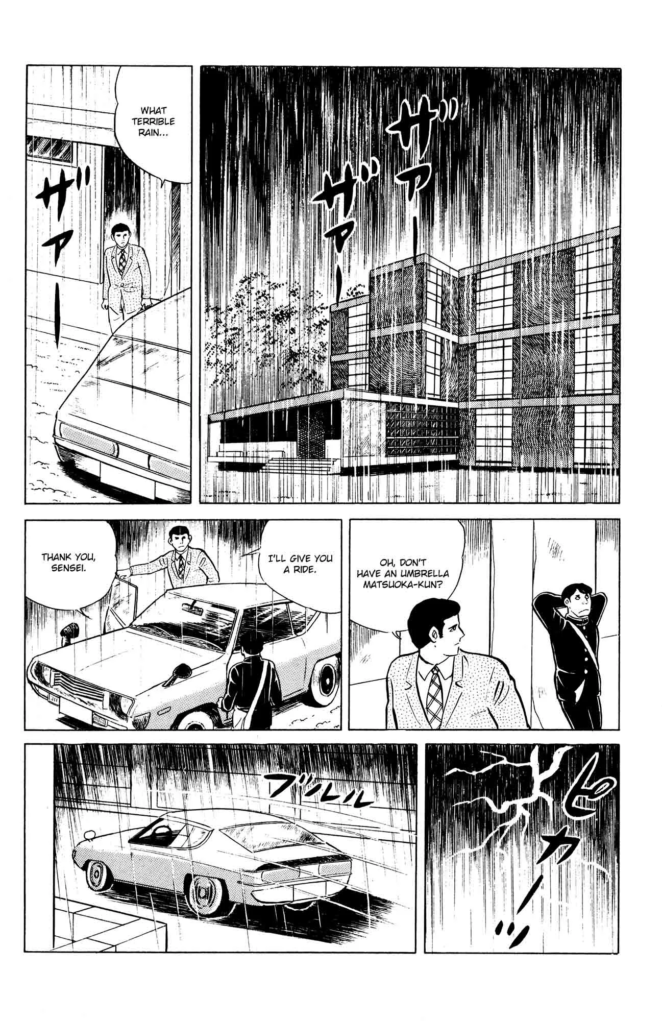 Eko Eko Azaraku Chapter 17 page 2