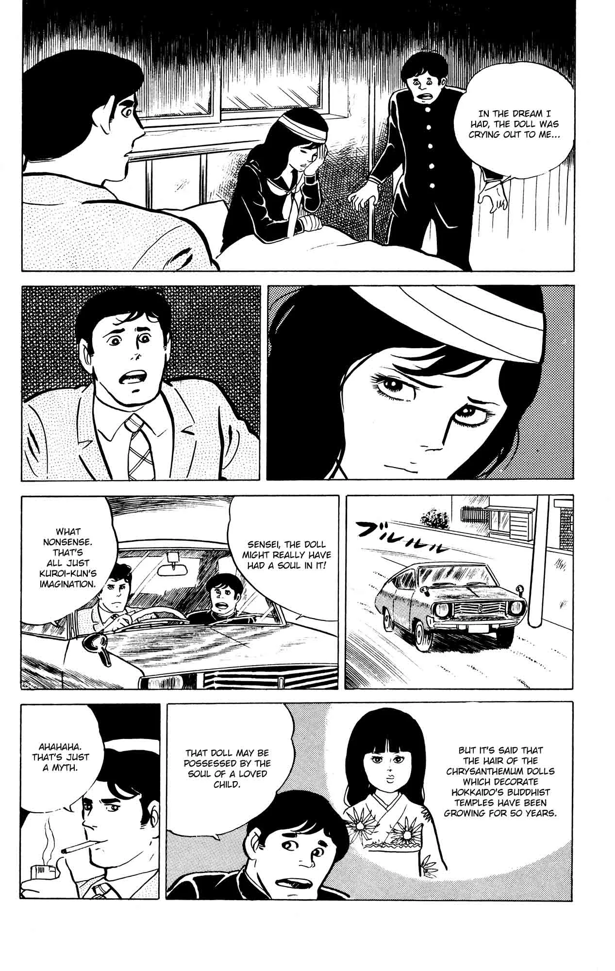 Eko Eko Azaraku Chapter 17 page 16