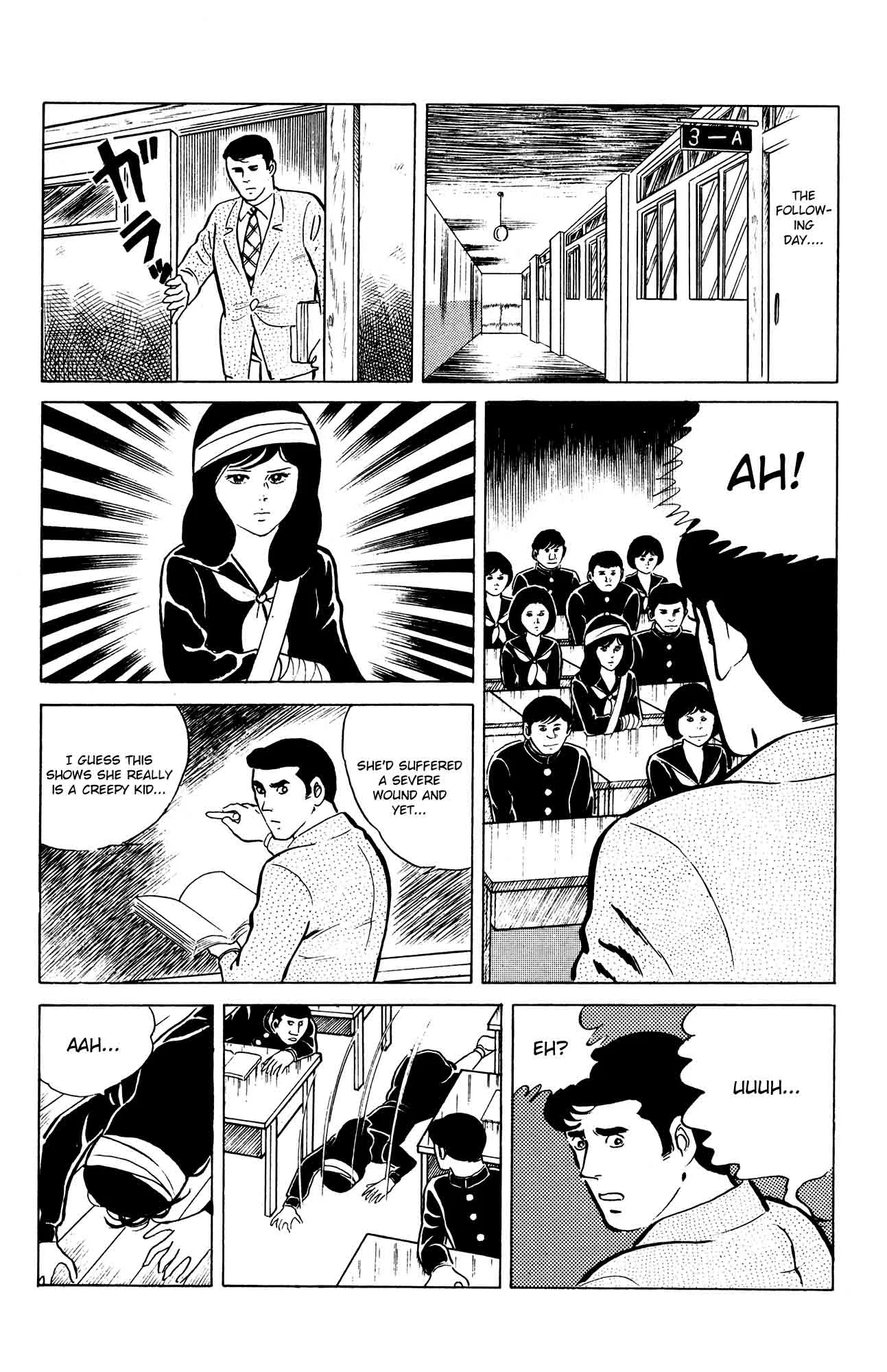 Eko Eko Azaraku Chapter 17 page 12