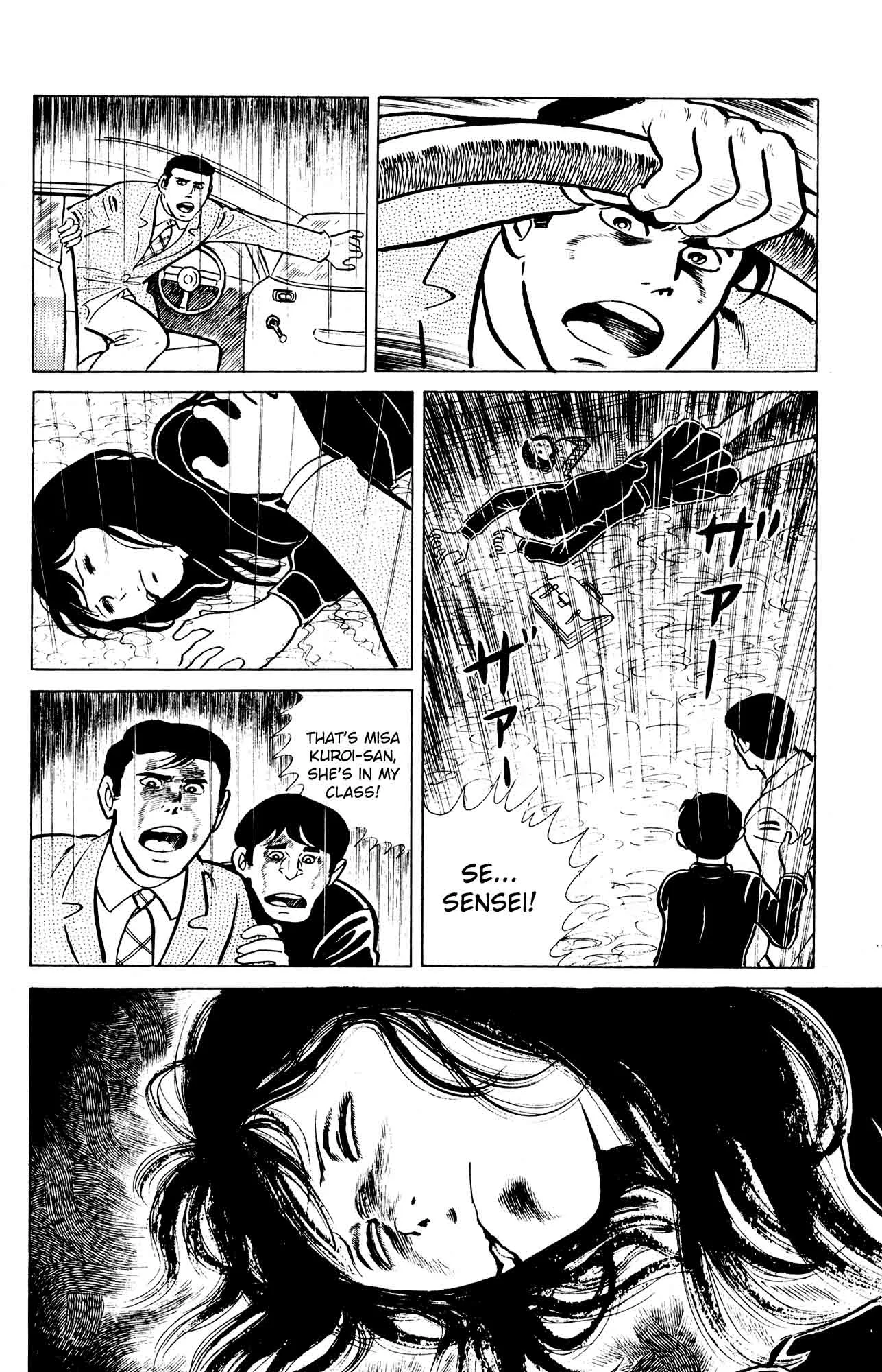 Eko Eko Azaraku Chapter 17 page 4