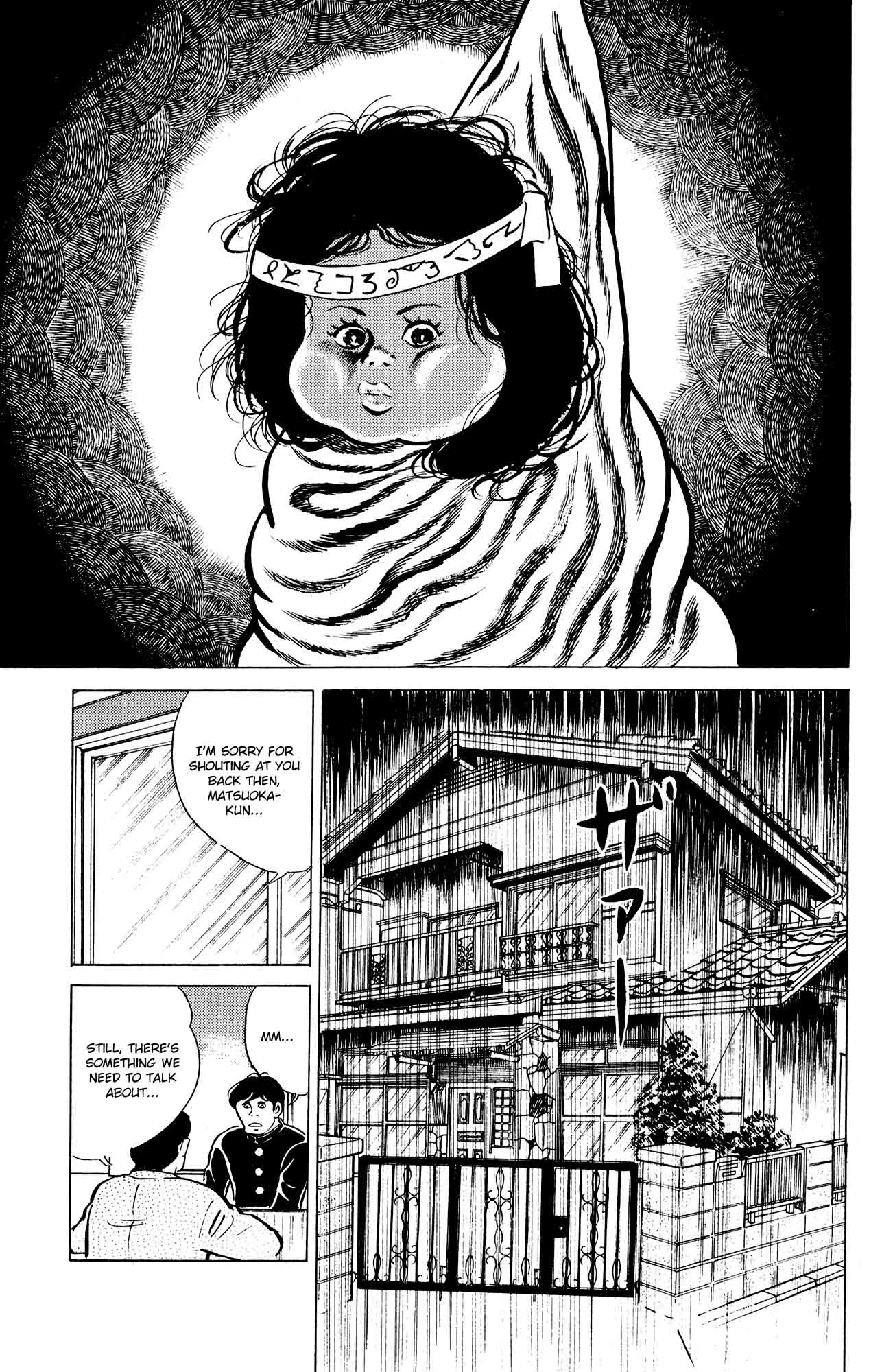 Eko Eko Azaraku Chapter 17 page 7