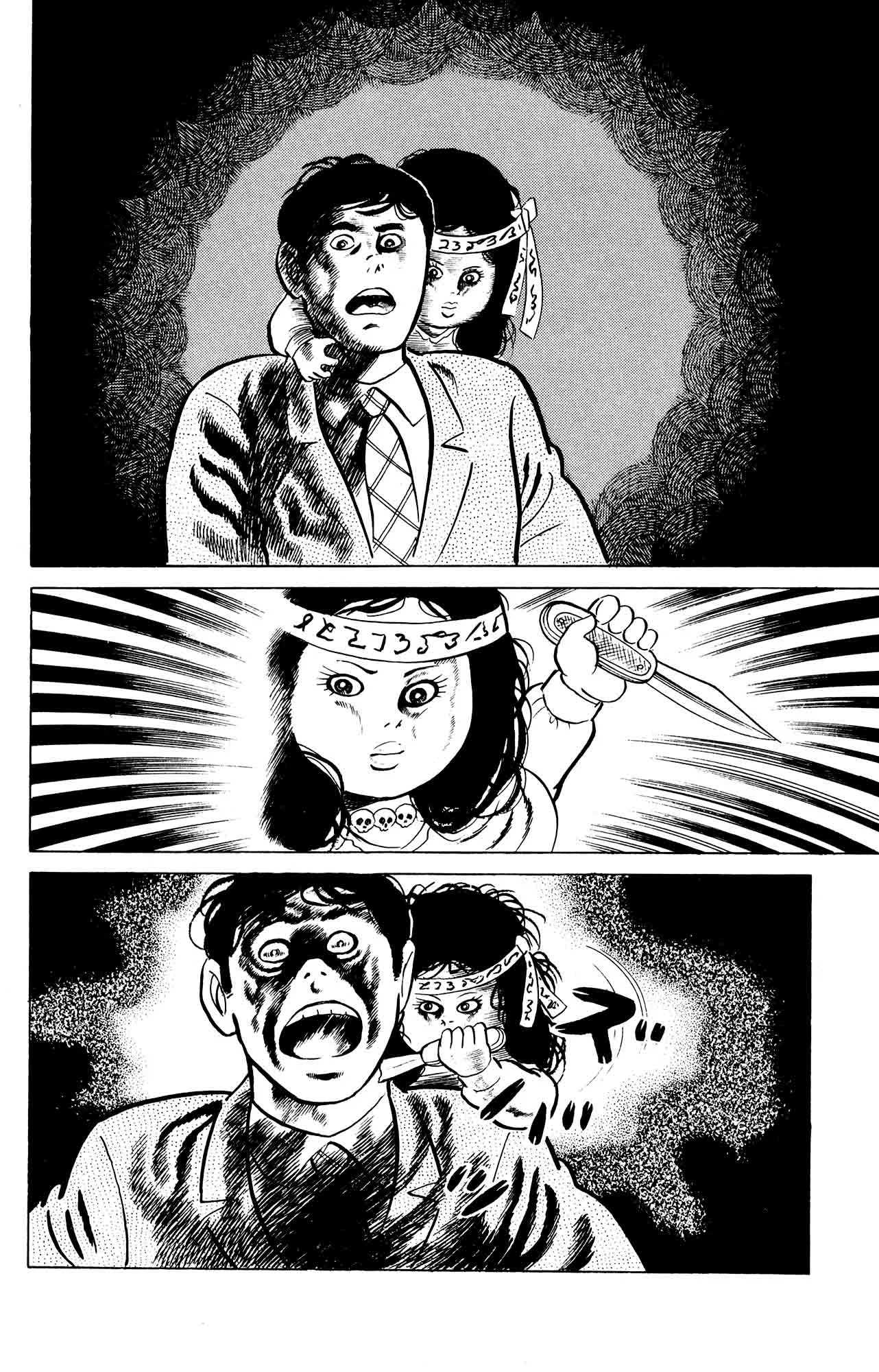 Eko Eko Azaraku Chapter 17 page 18