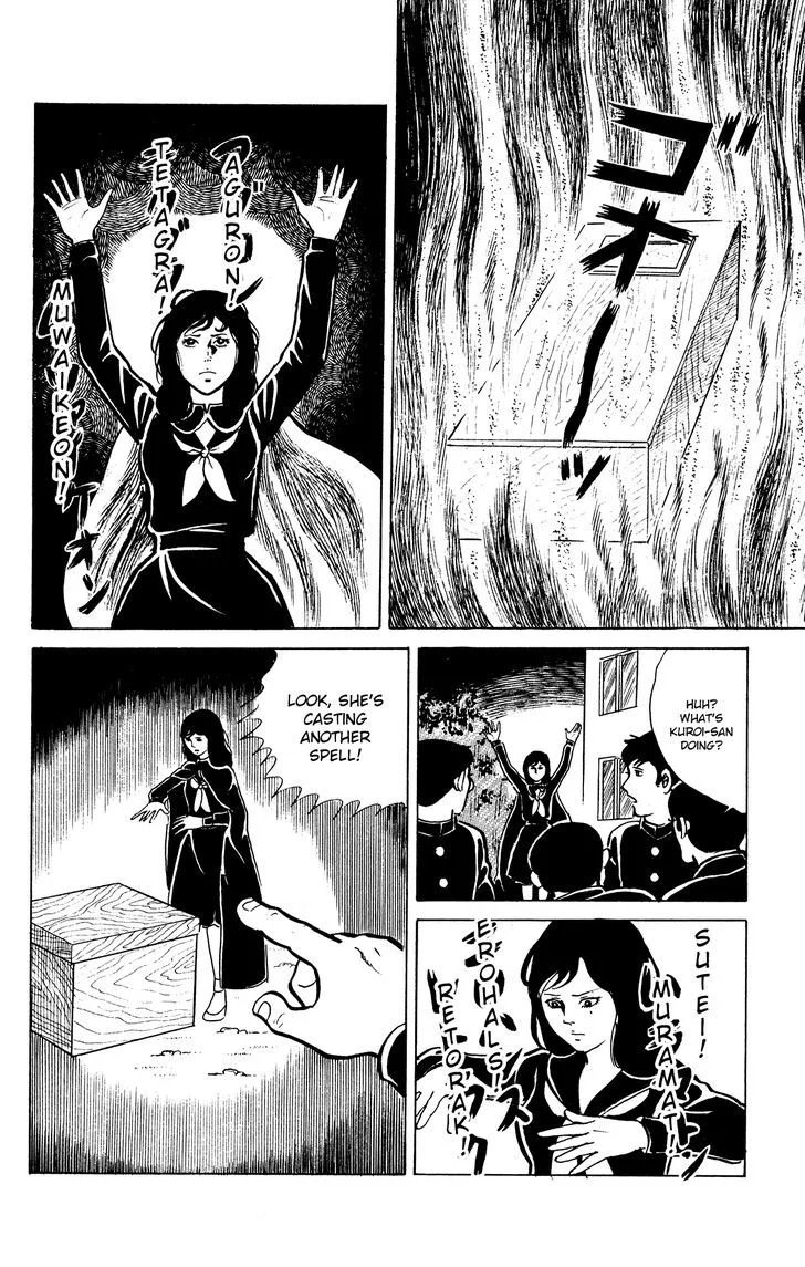 Eko Eko Azaraku Chapter 18 page 20