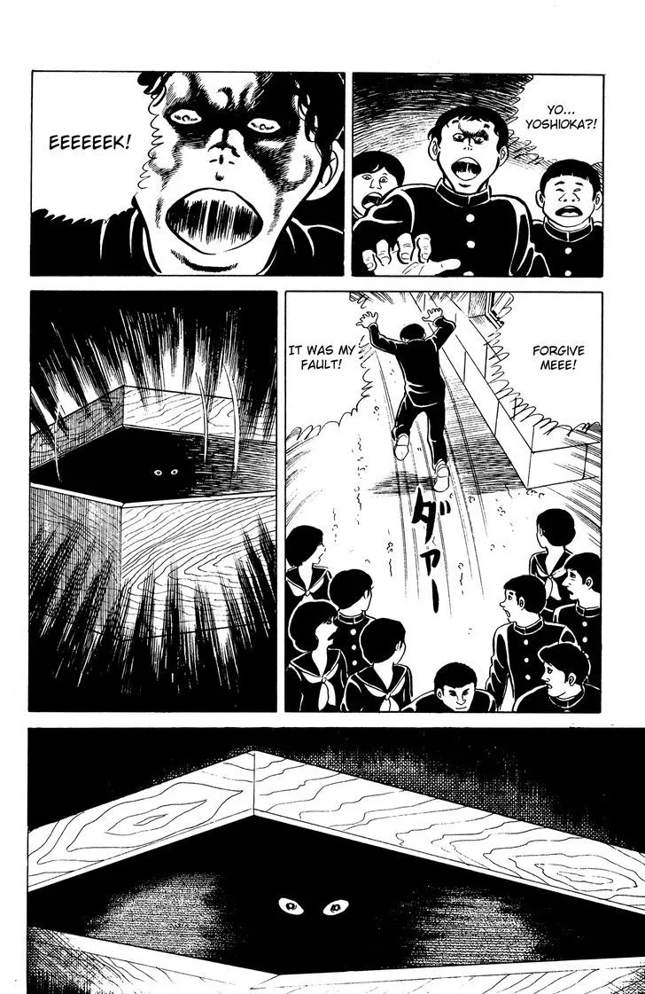 Eko Eko Azaraku Chapter 18 page 22