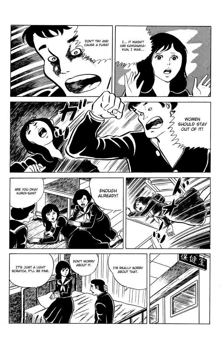 Eko Eko Azaraku Chapter 18 page 10