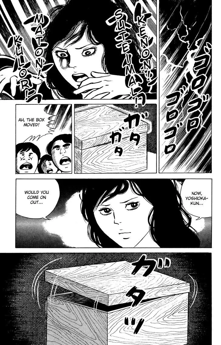 Eko Eko Azaraku Chapter 18 page 21