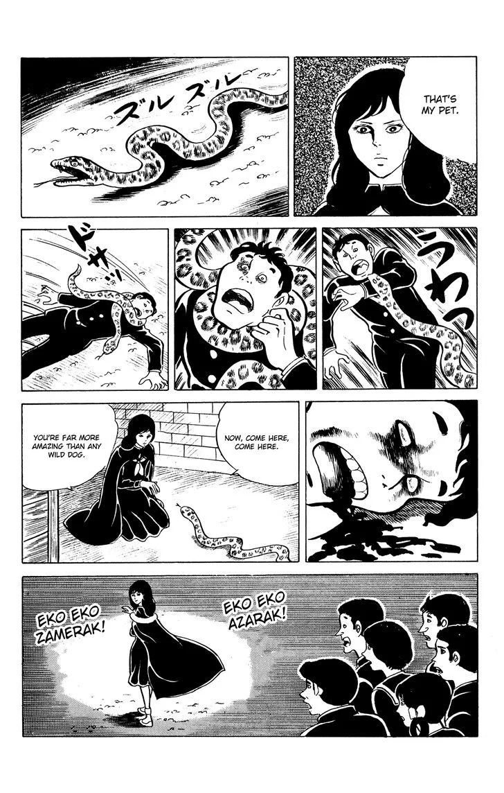 Eko Eko Azaraku Chapter 18 page 24