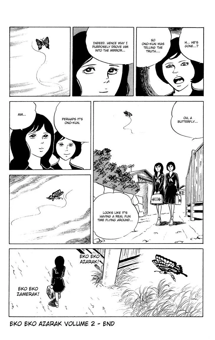 Eko Eko Azaraku Chapter 20 page 20