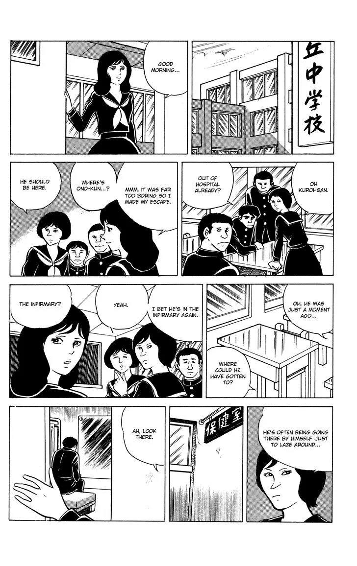 Eko Eko Azaraku Chapter 20 page 8