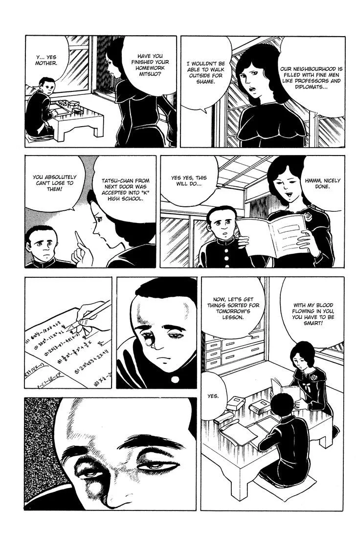 Eko Eko Azaraku Chapter 20 page 7