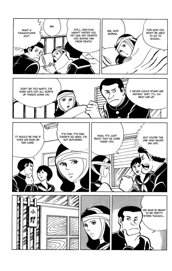 Eko Eko Azaraku Chapter 20 page 5
