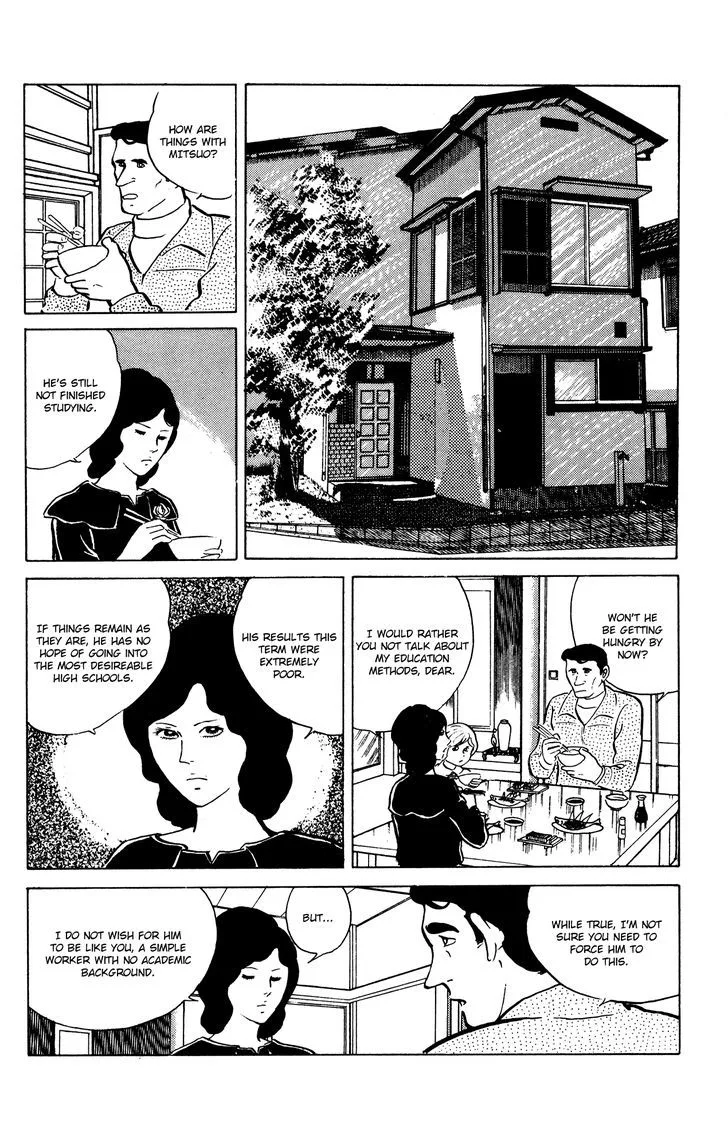 Eko Eko Azaraku Chapter 20 page 6
