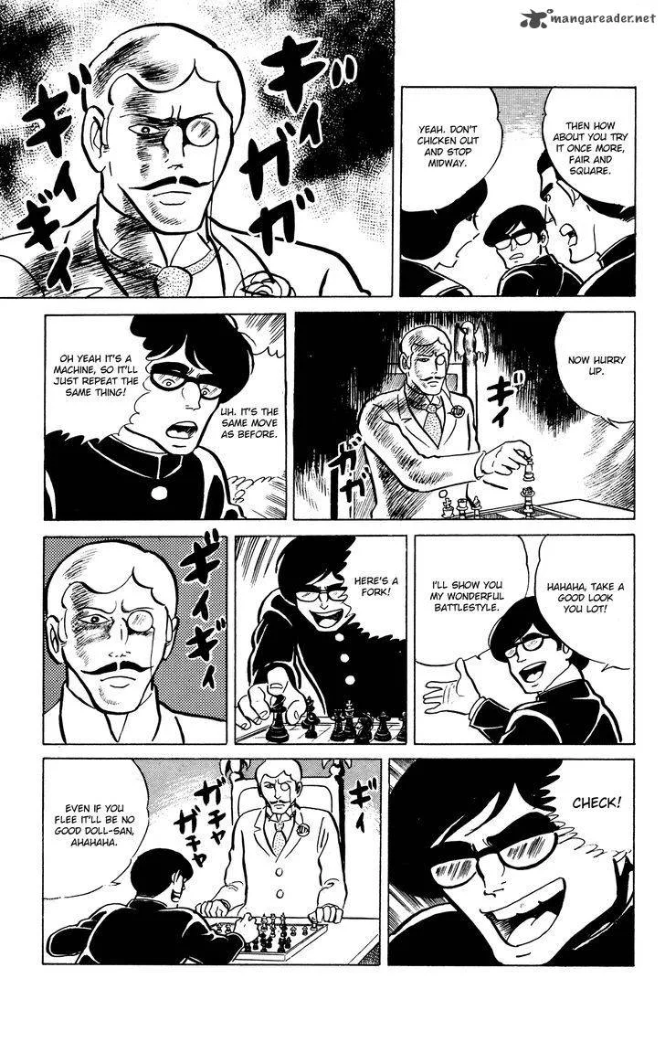Eko Eko Azaraku Chapter 21 page 20