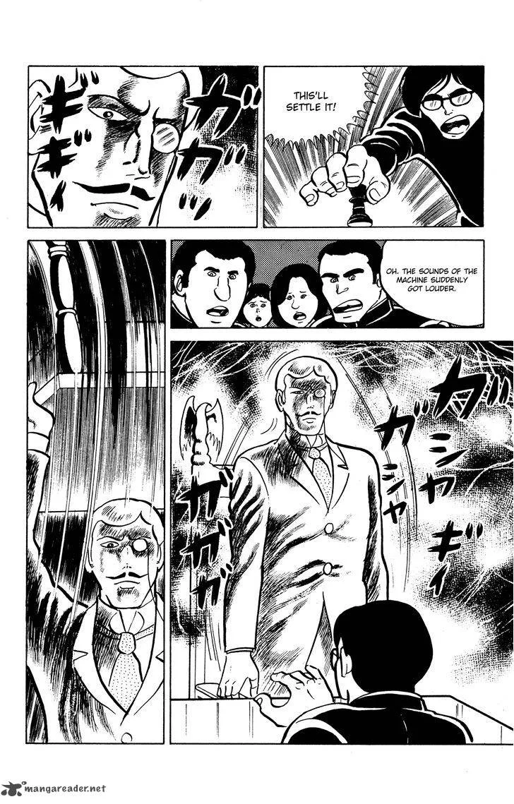Eko Eko Azaraku Chapter 21 page 21