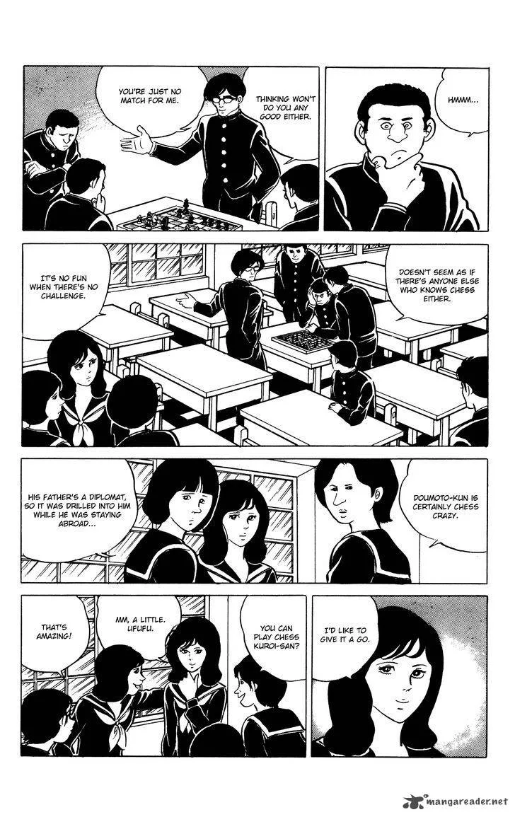 Eko Eko Azaraku Chapter 21 page 6