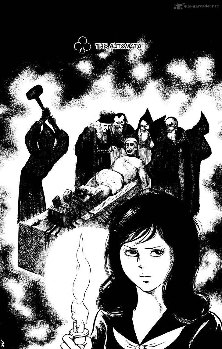 Eko Eko Azaraku Chapter 21 page 4